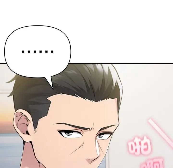 夫妇游戏第72話