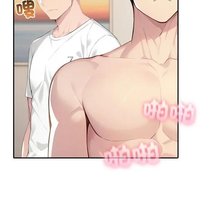 夫妇游戏第72話