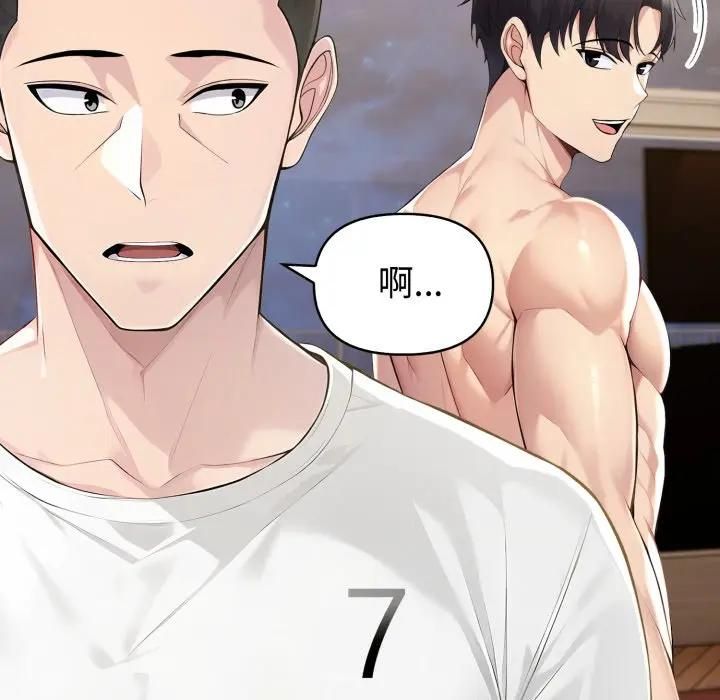 夫妇游戏第72話