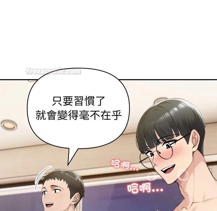 夫妇游戏第72話