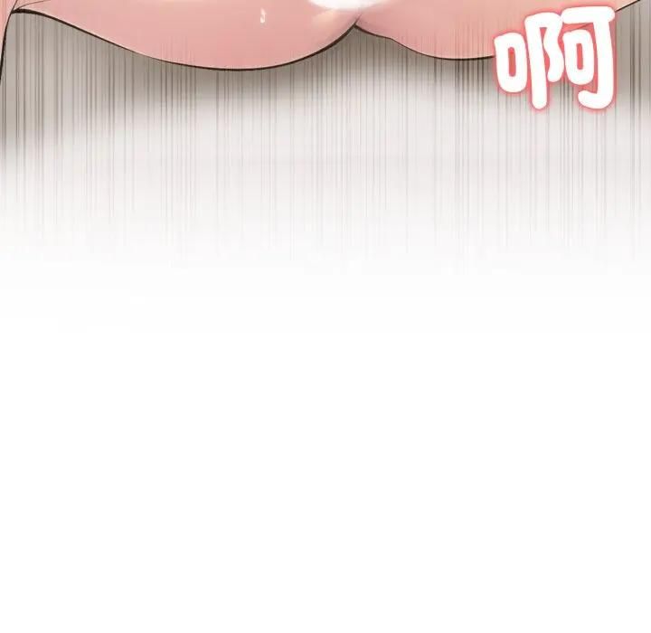 夫妇游戏第72話