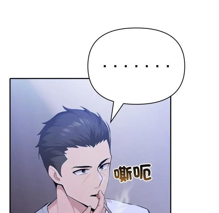 夫妇游戏第72話