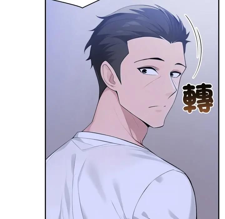 夫妇游戏第72話