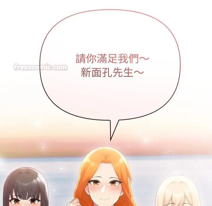 夫妇游戏第72話