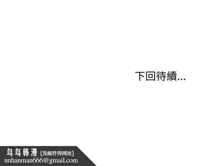 夫妇游戏第72話