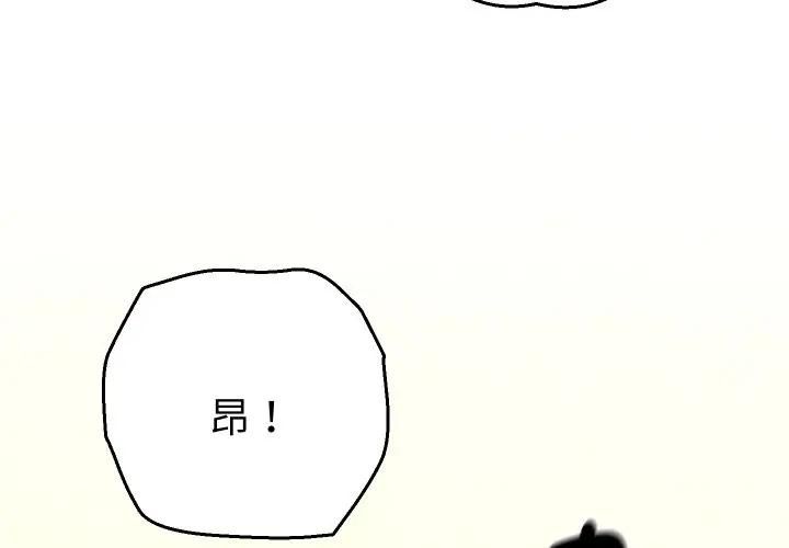 她们教会我的事第27話