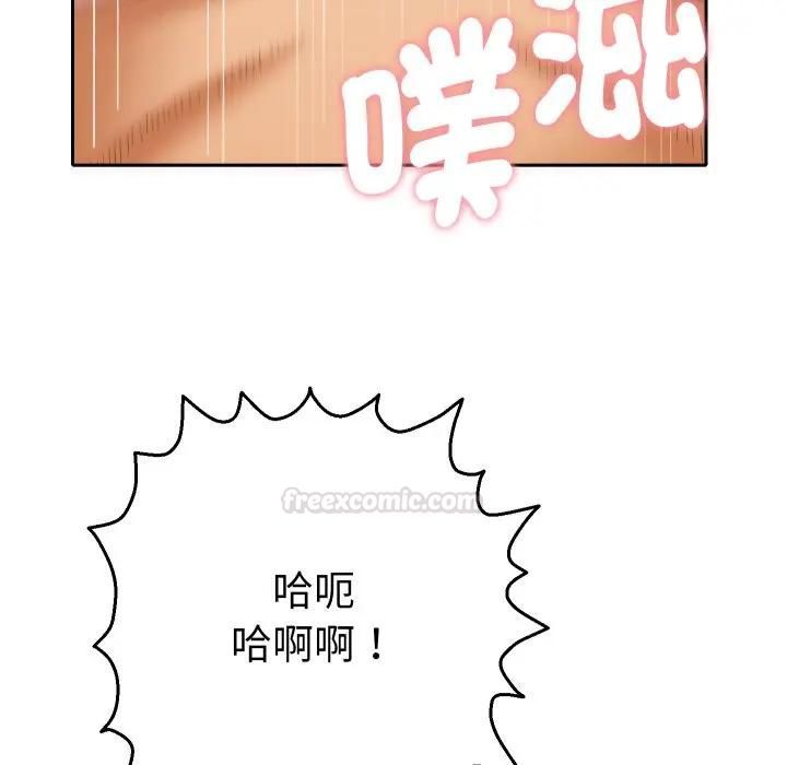 她们教会我的事第27話