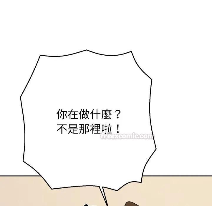 她们教会我的事第27話