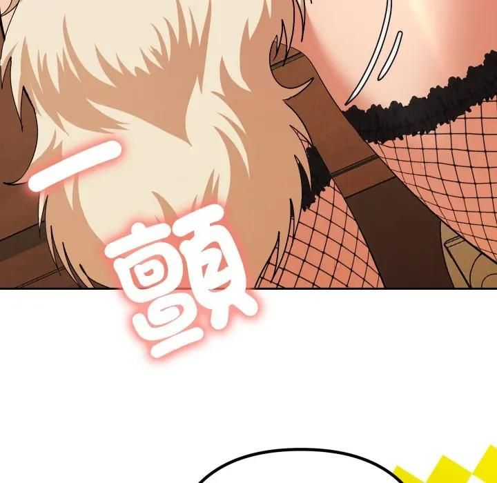 她们教会我的事第27話