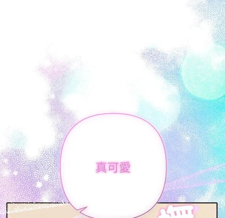 她们教会我的事第27話