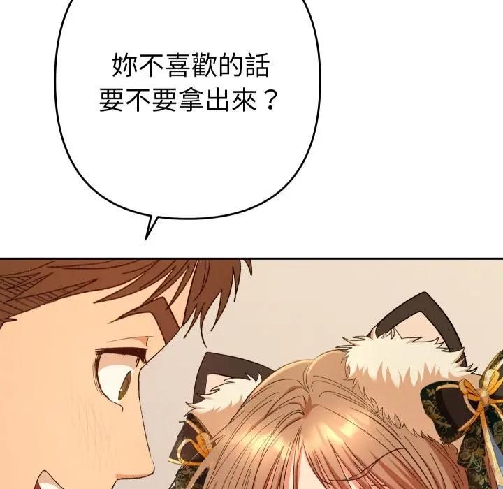 她们教会我的事第27話