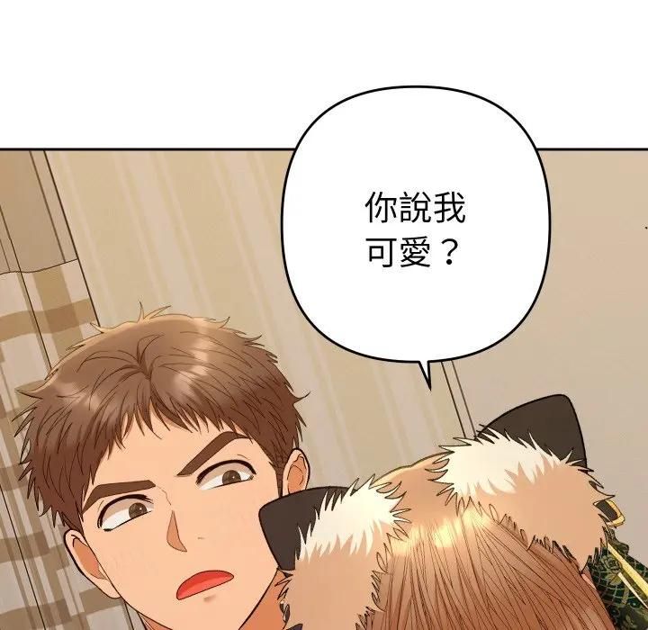 她们教会我的事第27話