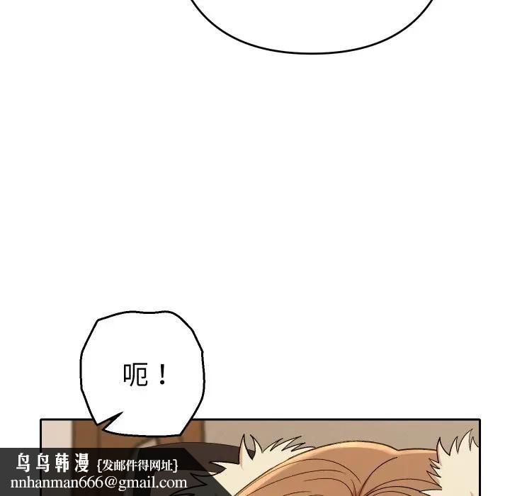 她们教会我的事第27話