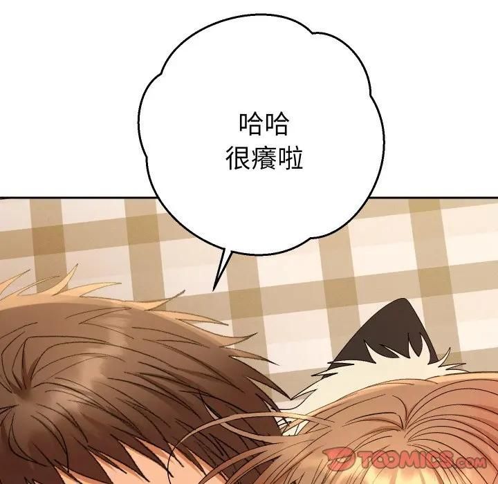 她们教会我的事第27話