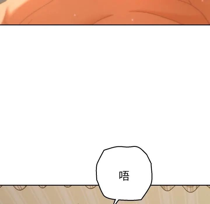 她们教会我的事第27話