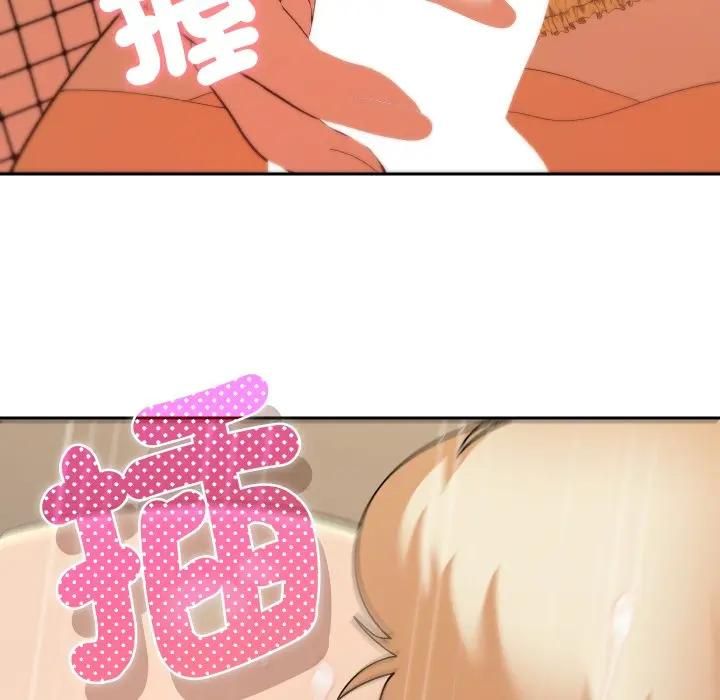 她们教会我的事第27話