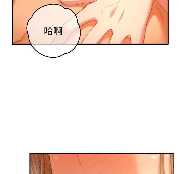 她们教会我的事第27話