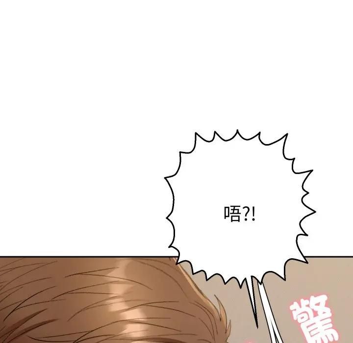 她们教会我的事第27話