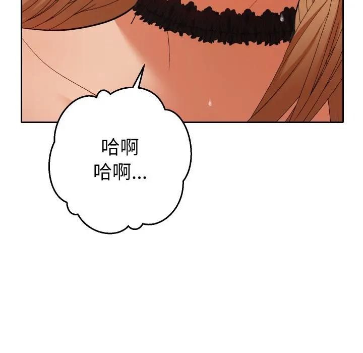 她们教会我的事第27話