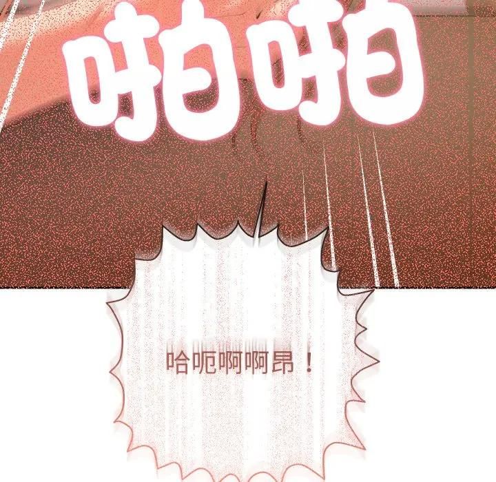 她们教会我的事第27話