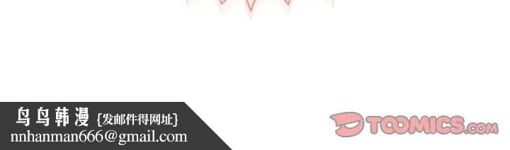 她们教会我的事第27話