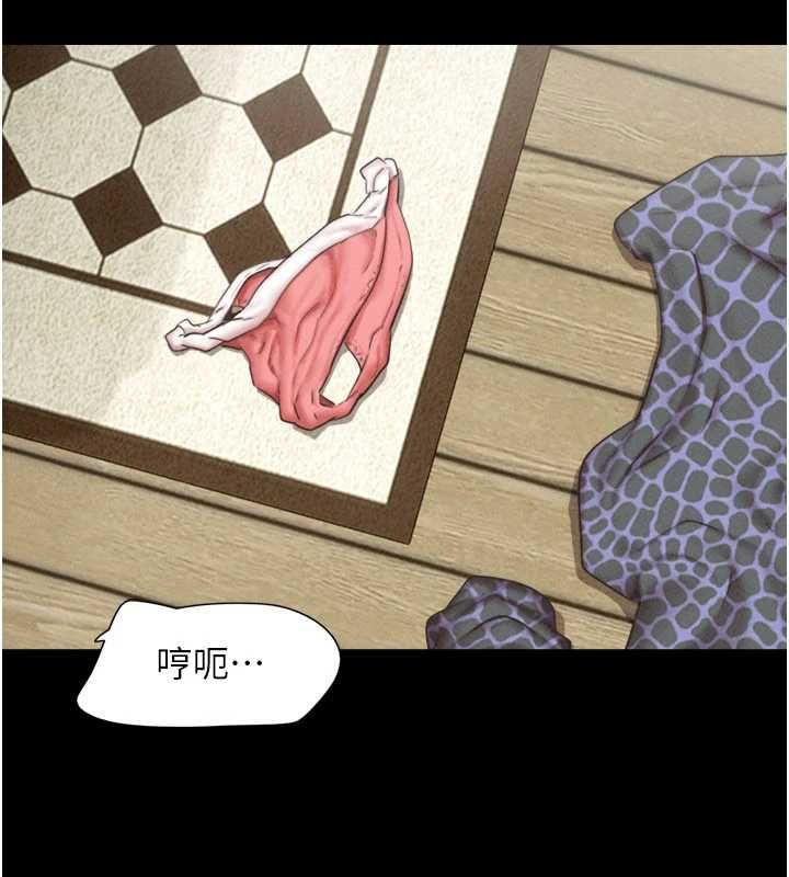 韶恩第93話-被尋仇的大哥女人