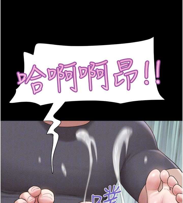 韶恩第93話-被尋仇的大哥女人