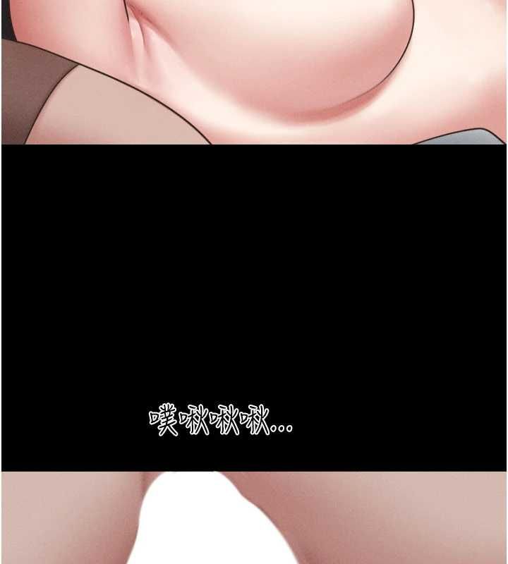 韶恩第93話-被尋仇的大哥女人