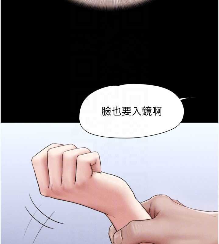 韶恩第93話-被尋仇的大哥女人