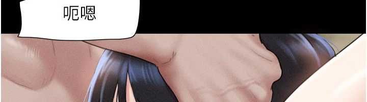 韶恩第93話-被尋仇的大哥女人