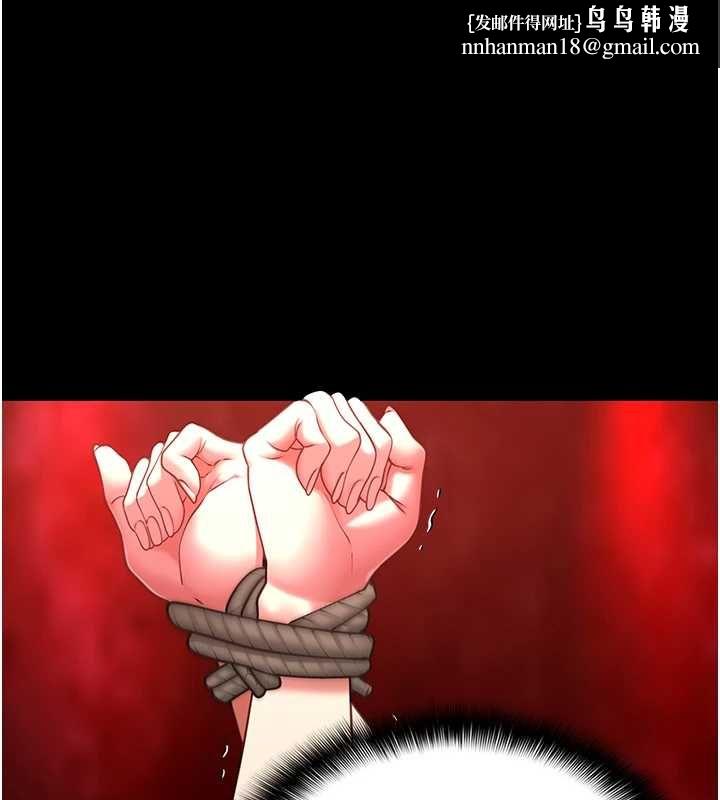 女友不能說的事第8話-看到她的影片很興奮嗎?