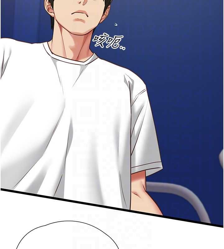 女友不能說的事第8話-看到她的影片很興奮嗎?