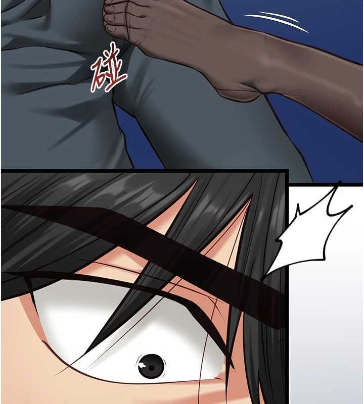 女友不能說的事第8話-看到她的影片很興奮嗎?