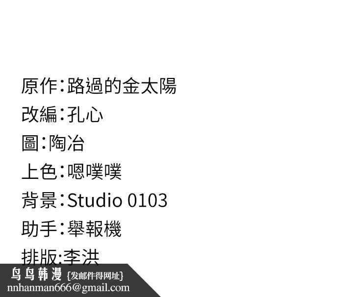 女友不能說的事第8話-看到她的影片很興奮嗎?