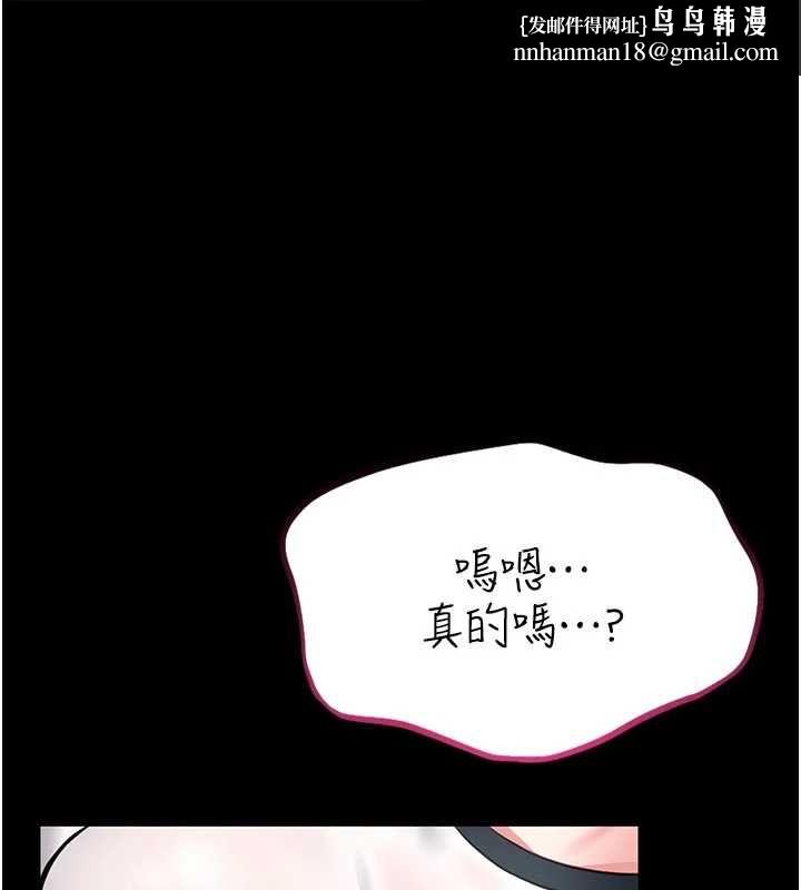 馆长是大野狼第14話-摸一下胸部就這麼濕了啊&hellip;