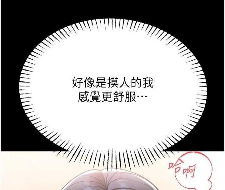 馆长是大野狼第14話-摸一下胸部就這麼濕了啊&hellip;