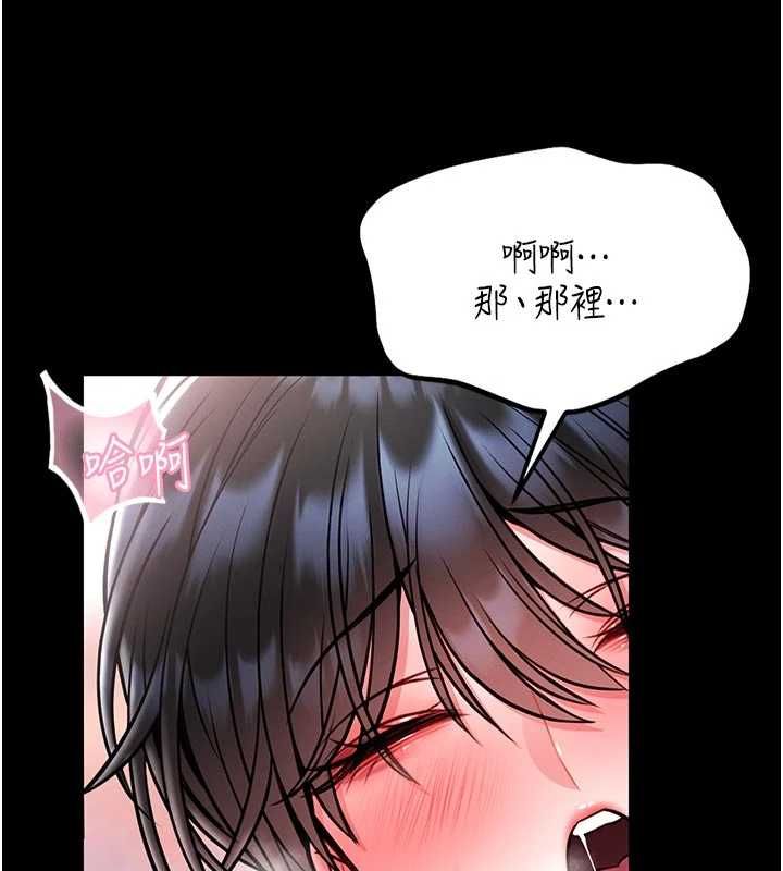 馆长是大野狼第14話-摸一下胸部就這麼濕了啊&hellip;