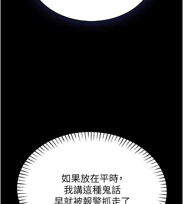 馆长是大野狼第14話-摸一下胸部就這麼濕了啊&hellip;