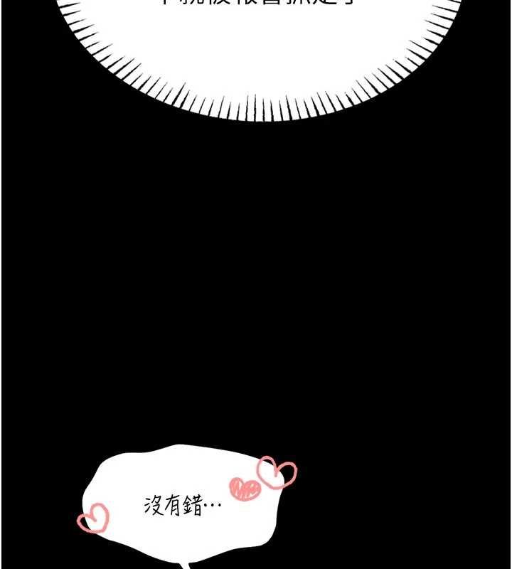 馆长是大野狼第14話-摸一下胸部就這麼濕了啊&hellip;