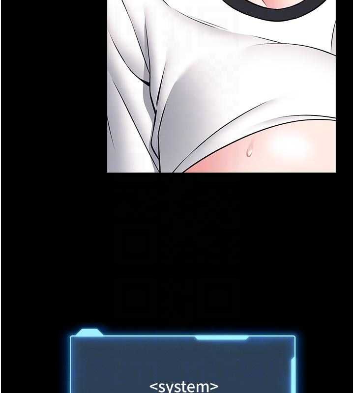 馆长是大野狼第14話-摸一下胸部就這麼濕了啊&hellip;