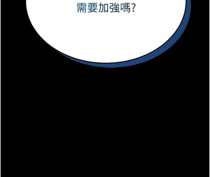 馆长是大野狼第14話-摸一下胸部就這麼濕了啊&hellip;