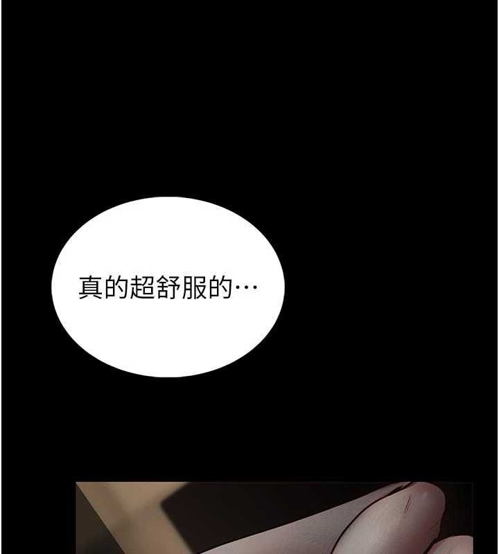 馆长是大野狼第14話-摸一下胸部就這麼濕了啊&hellip;