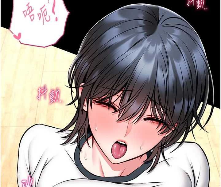 馆长是大野狼第14話-摸一下胸部就這麼濕了啊&hellip;