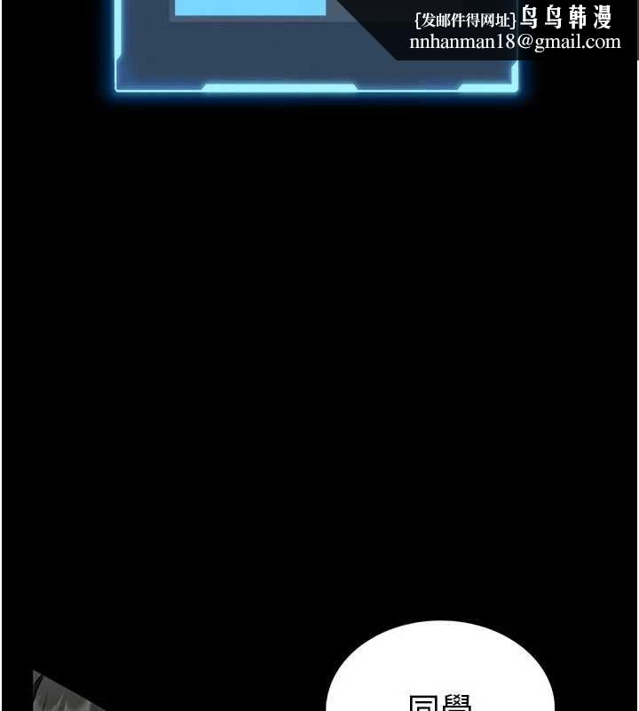 馆长是大野狼第14話-摸一下胸部就這麼濕了啊&hellip;