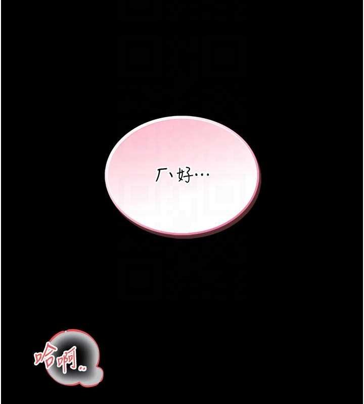 馆长是大野狼第14話-摸一下胸部就這麼濕了啊&hellip;