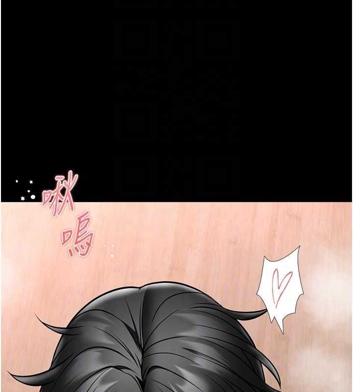 馆长是大野狼第14話-摸一下胸部就這麼濕了啊&hellip;