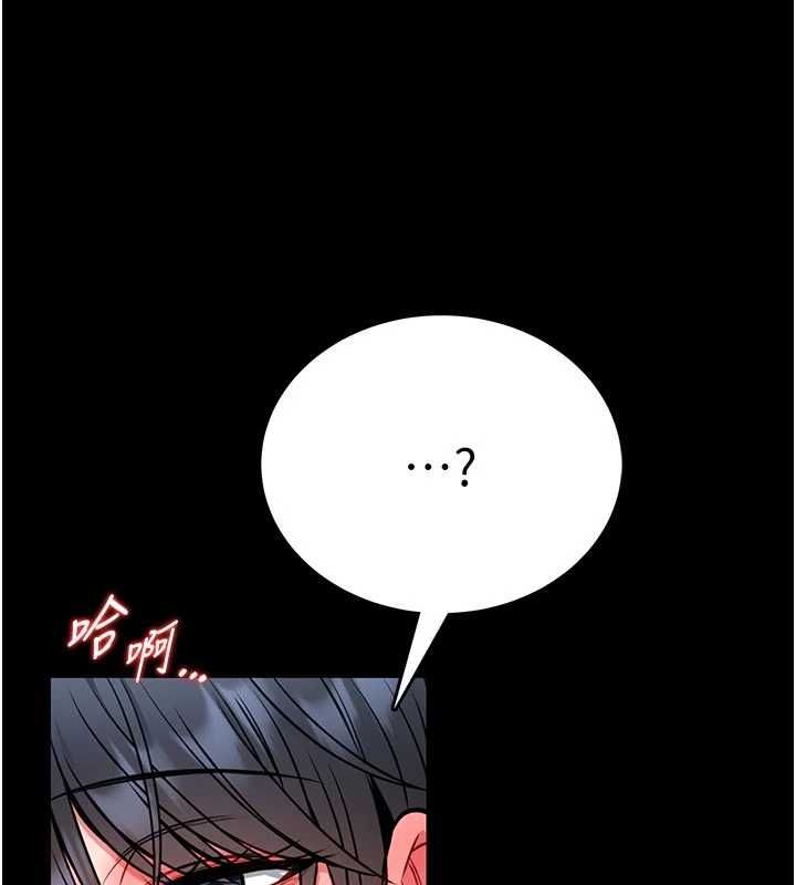 馆长是大野狼第14話-摸一下胸部就這麼濕了啊&hellip;