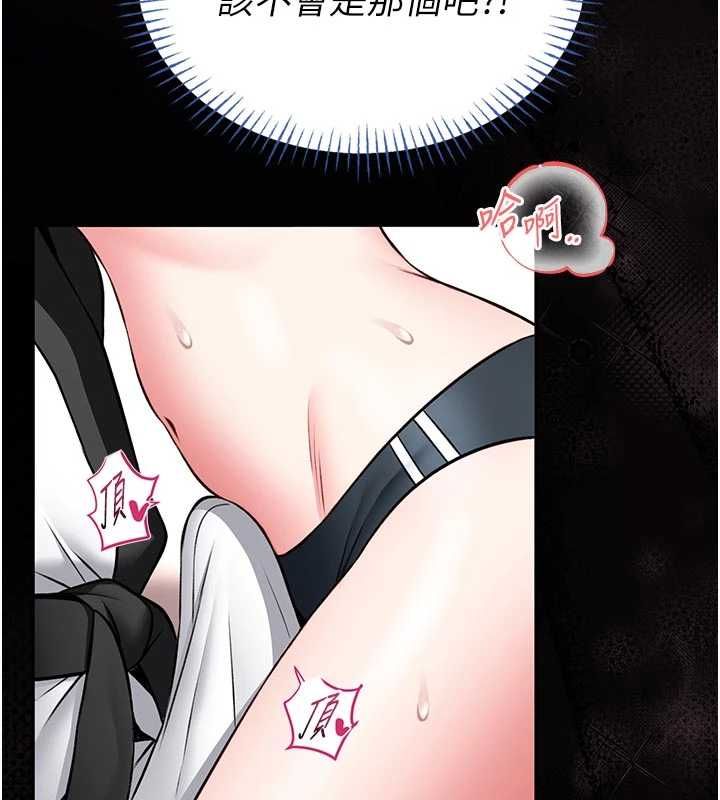 馆长是大野狼第14話-摸一下胸部就這麼濕了啊&hellip;