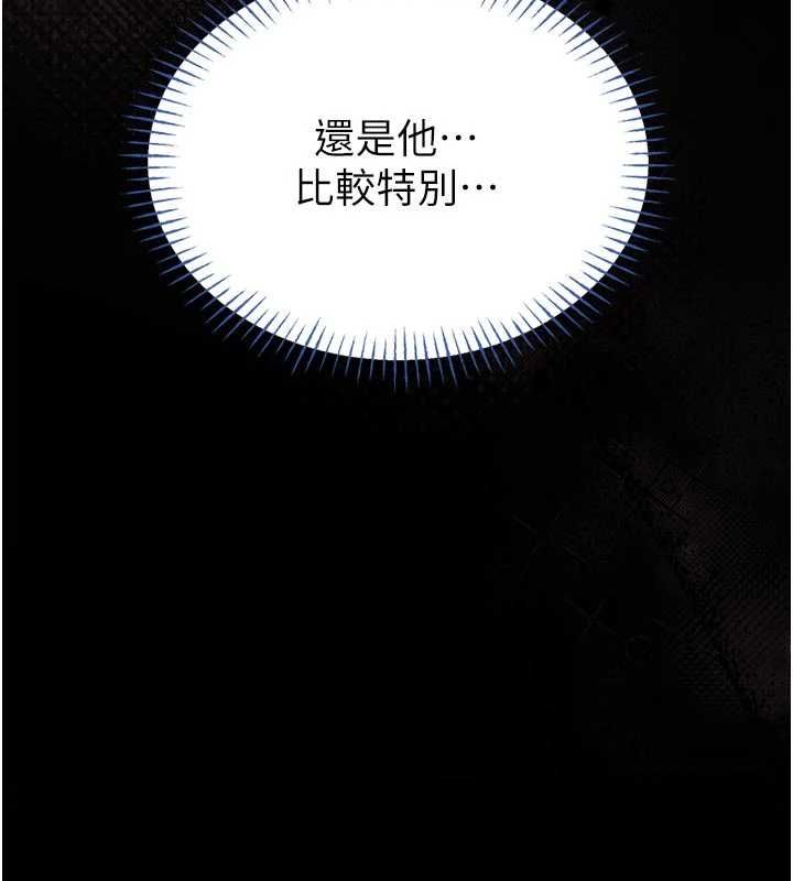 馆长是大野狼第14話-摸一下胸部就這麼濕了啊&hellip;