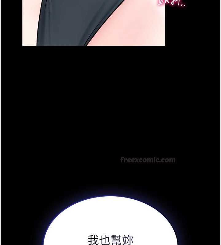 馆长是大野狼第14話-摸一下胸部就這麼濕了啊&hellip;